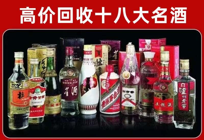 三沙茅台酒回收