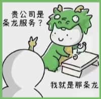 三沙鑫金烟酒回收店
